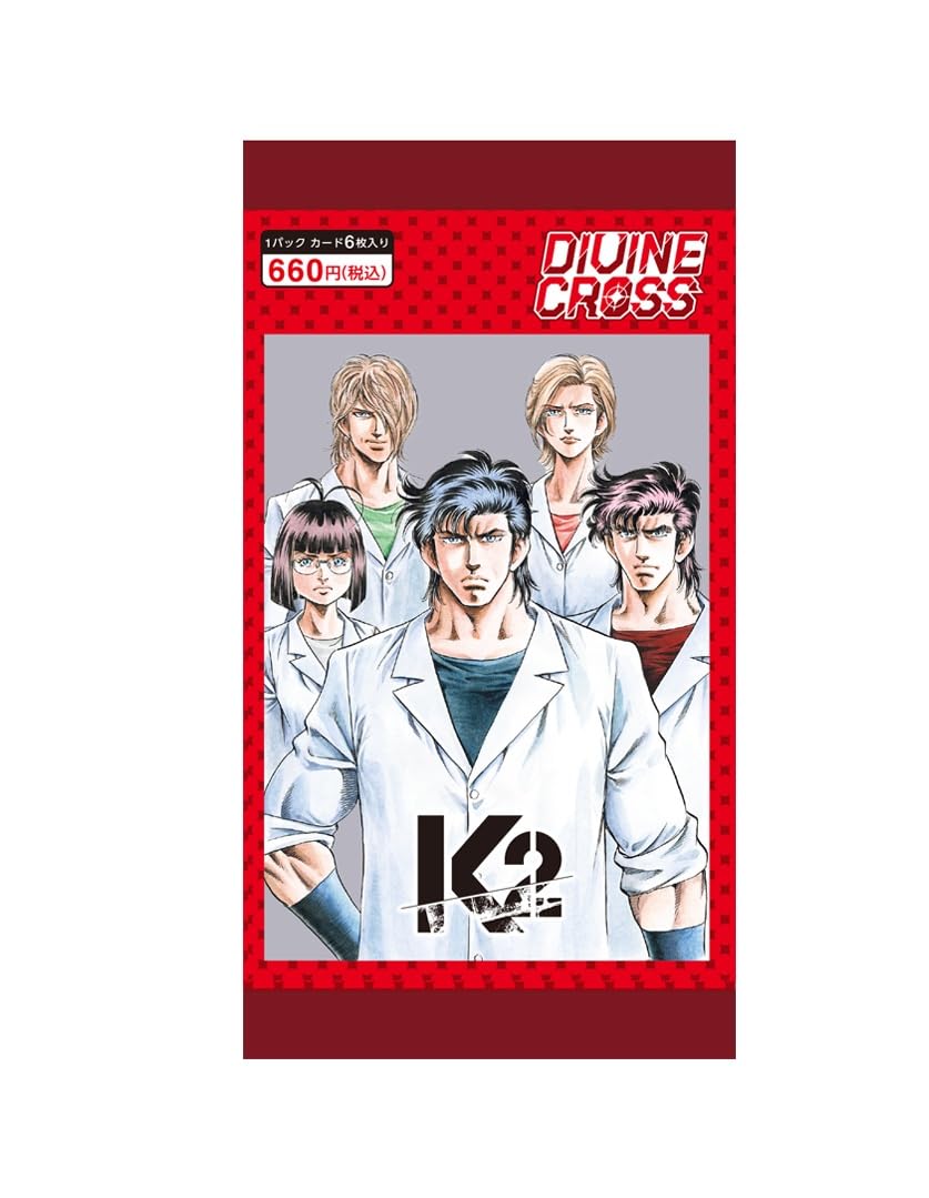 Divine Cross 真冬の精霊 セルジューク TOP8箔 SEC Divine Cross 真冬