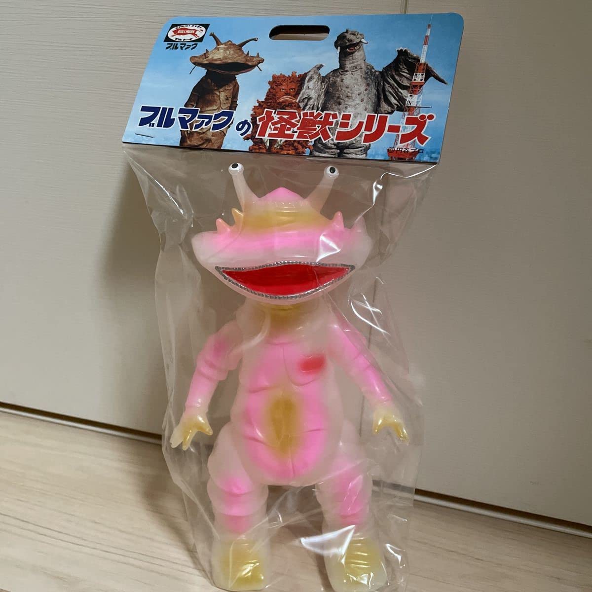 Amazon.co.jp: 品 ブルマァクの怪獣シリーズ カネゴンピンクウルトラQ