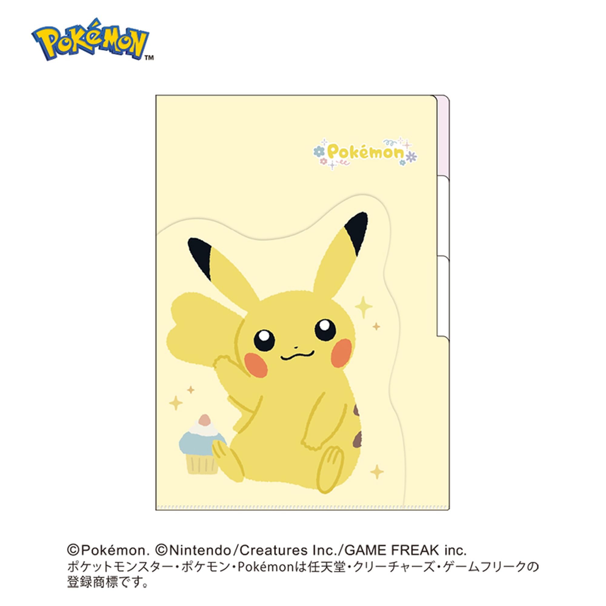 Amazon | カミオジャパン ポケモン ファイル ダイカットポケット付き3