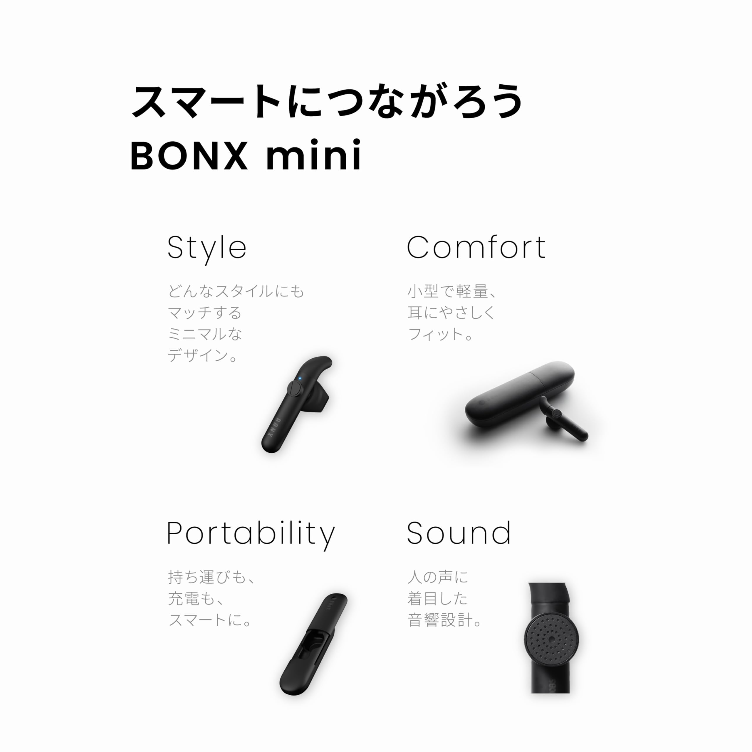 Amazon.co.jp: トランシーバー インカム アプリ対応 Bluetooth 片耳