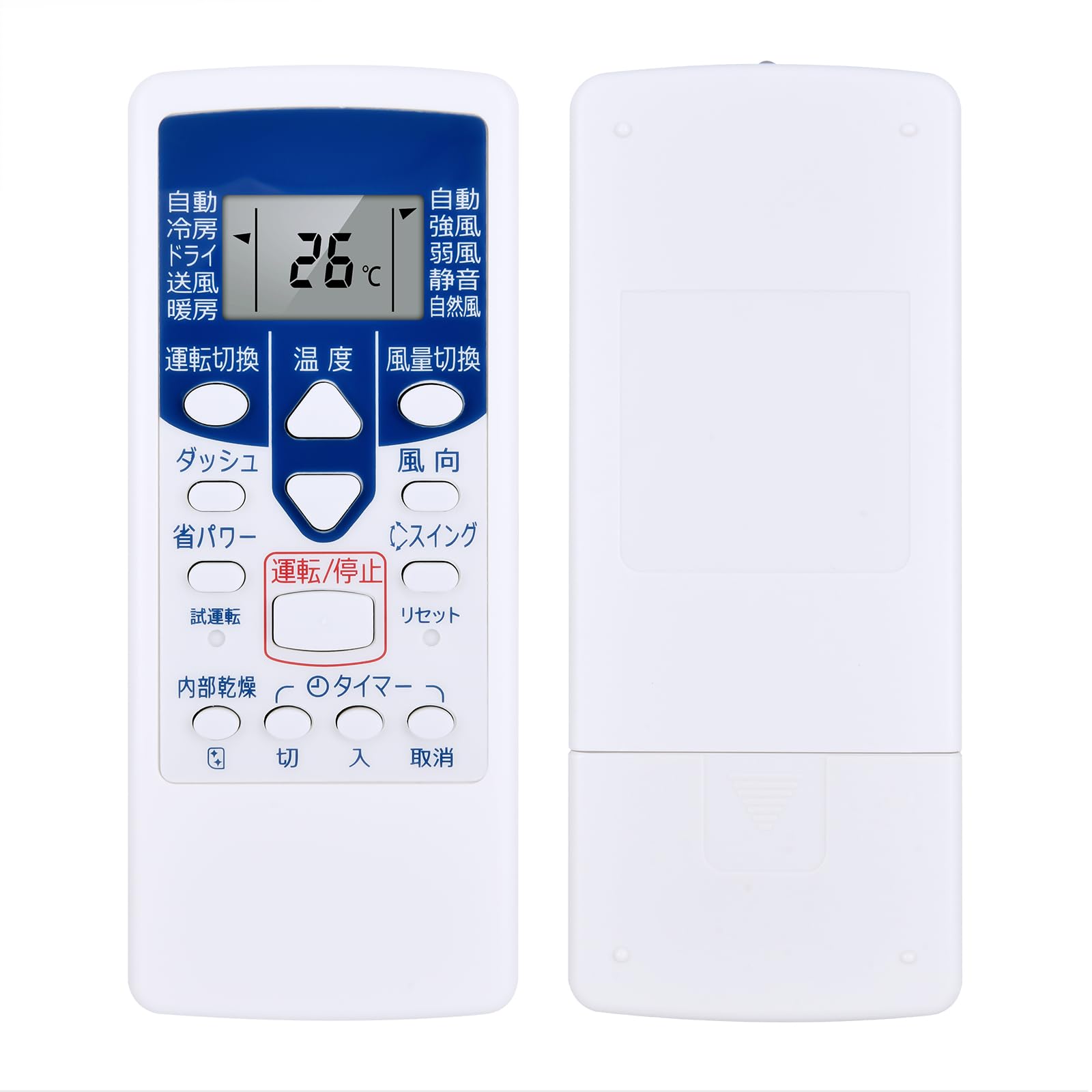 Amazon.co.jp: エアコンリモコン AR-NE1 for FUJITSU 富士通ゼネラル