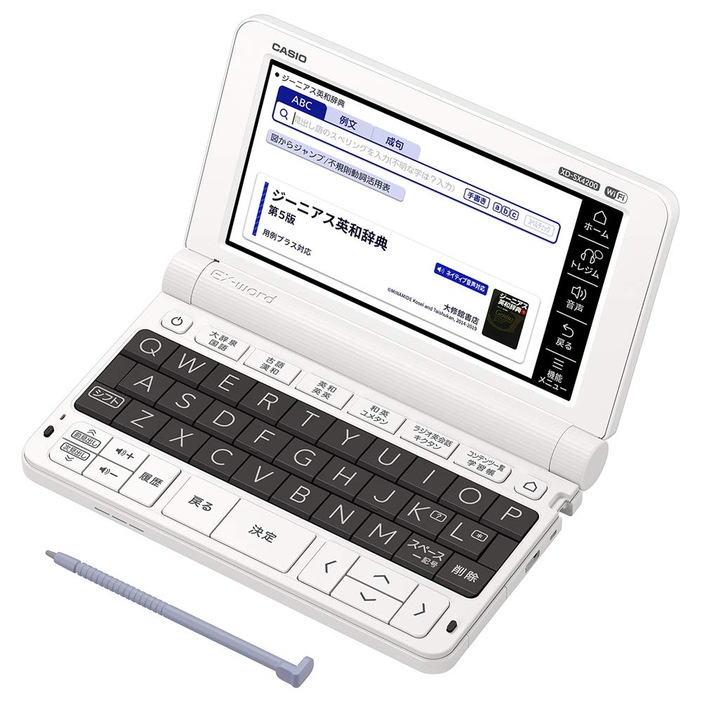 Amazon.co.jp: CASIO(カシオ) XD-SX4200 EX-word(エクスワード) 高校生