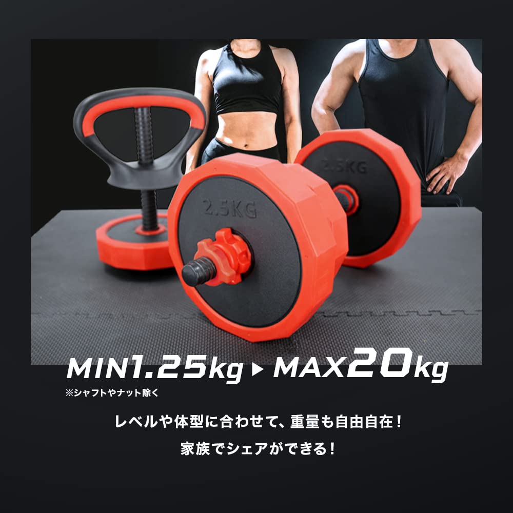 Amazon | RIORES （リオレス）ダーベルMAX 可変式 ダンベル バーベル