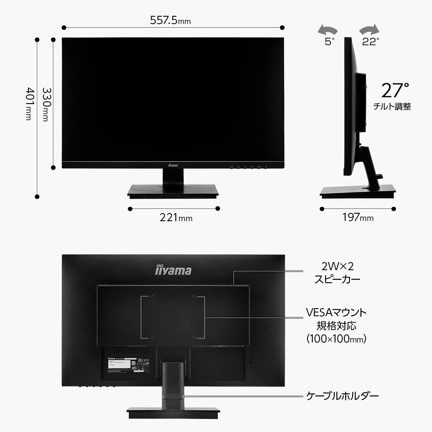 Amazon.co.jp: G-MASTER ゲーミング モニター ディスプレイ 24.5インチ