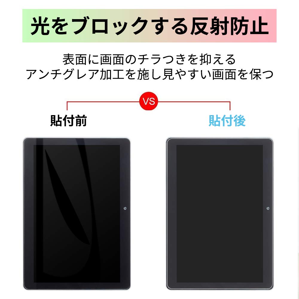 Amazon.co.jp: z会専用タブレット 用 保護フィルム 紙のような描き心地