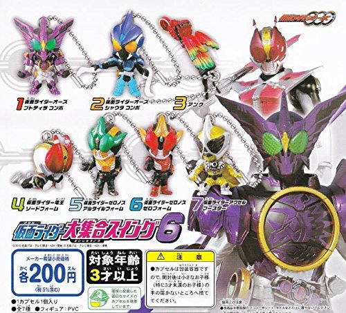 Amazon.co.jp: 仮面ライダー 大集合スイング6 全7種 : おもちゃ