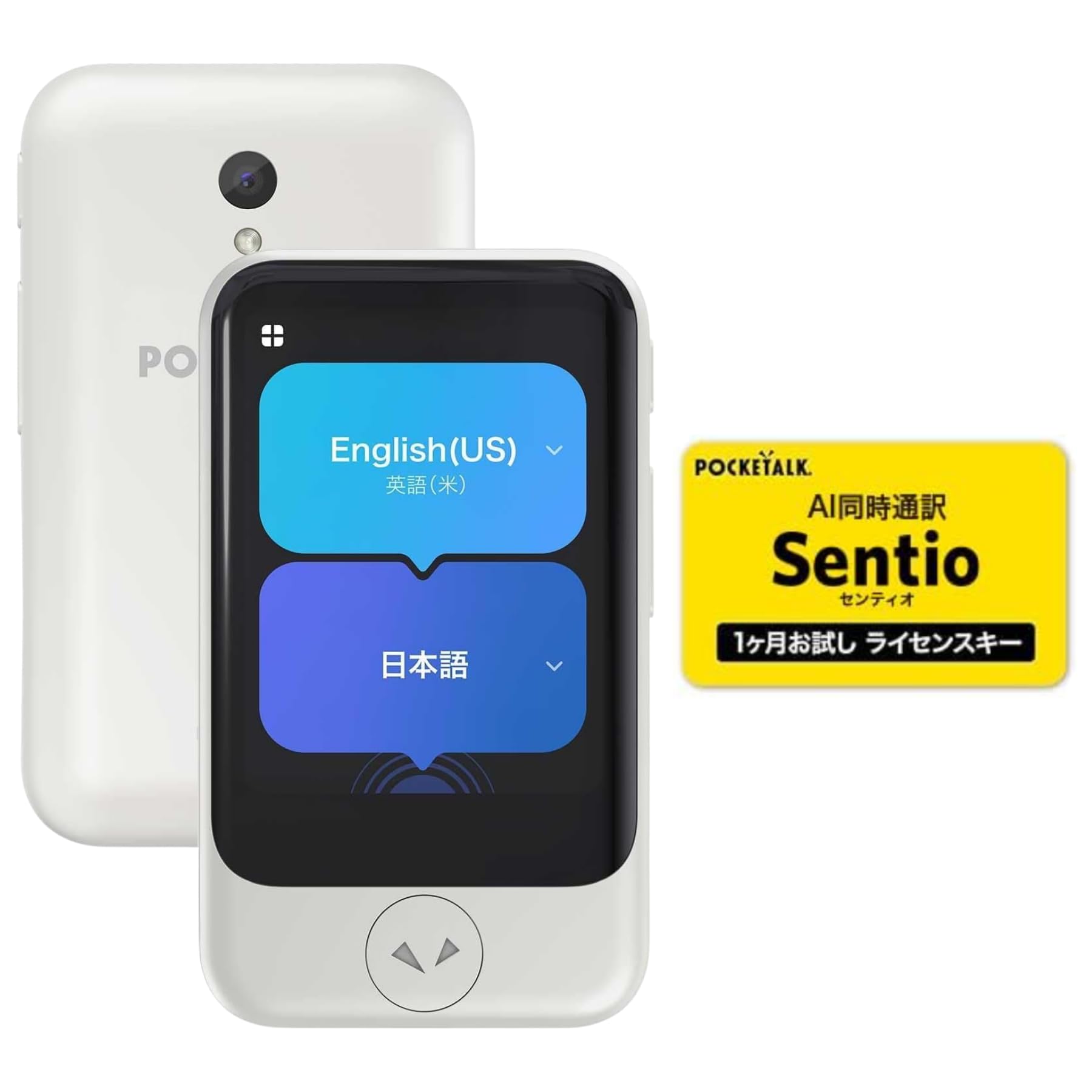 Amazon.co.jp: POCKETALK Pocket Talk S2 White | Includes 2 Years of
