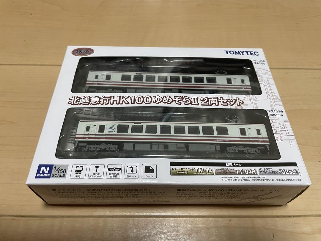 Amazon.co.jp: 鉄コレ 北越急行HK100 ゆめぞらⅡ 2両セット ② 鉄道