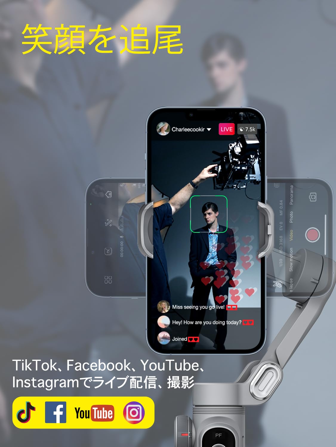 Amazon.co.jp: AOCHUAN SMART X PROスマホジンバル折りたたみ式手持
