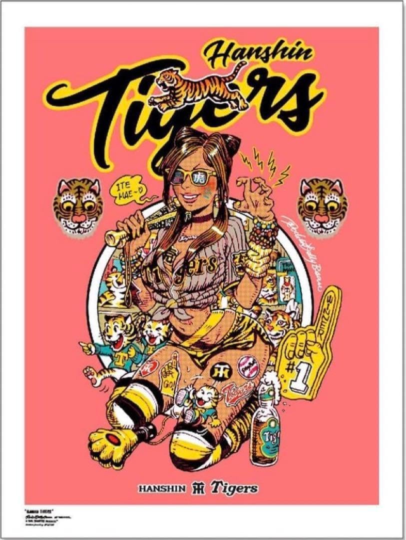 Amazon.co.jp: ロッキンジェリービーン 阪神タイガース ポスター