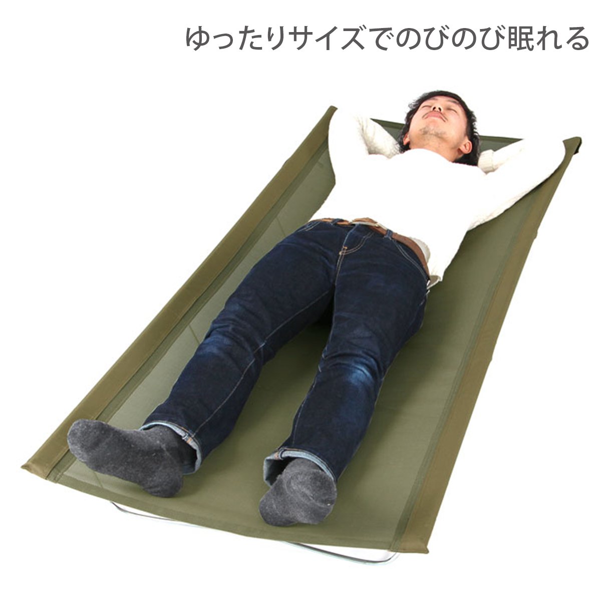 Amazon | DOD(ディーオーディー) ウルトラクールキャンピングベッド