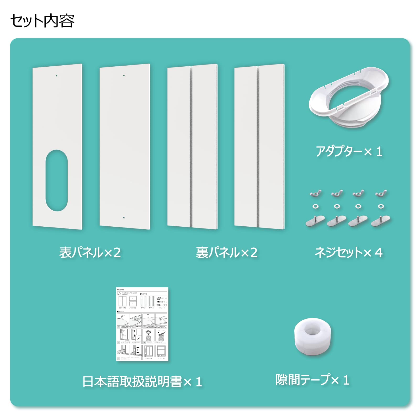 Amazon.co.jp: Limnpoxo 窓用ダクトパネル エアコン排気 窓枠排気