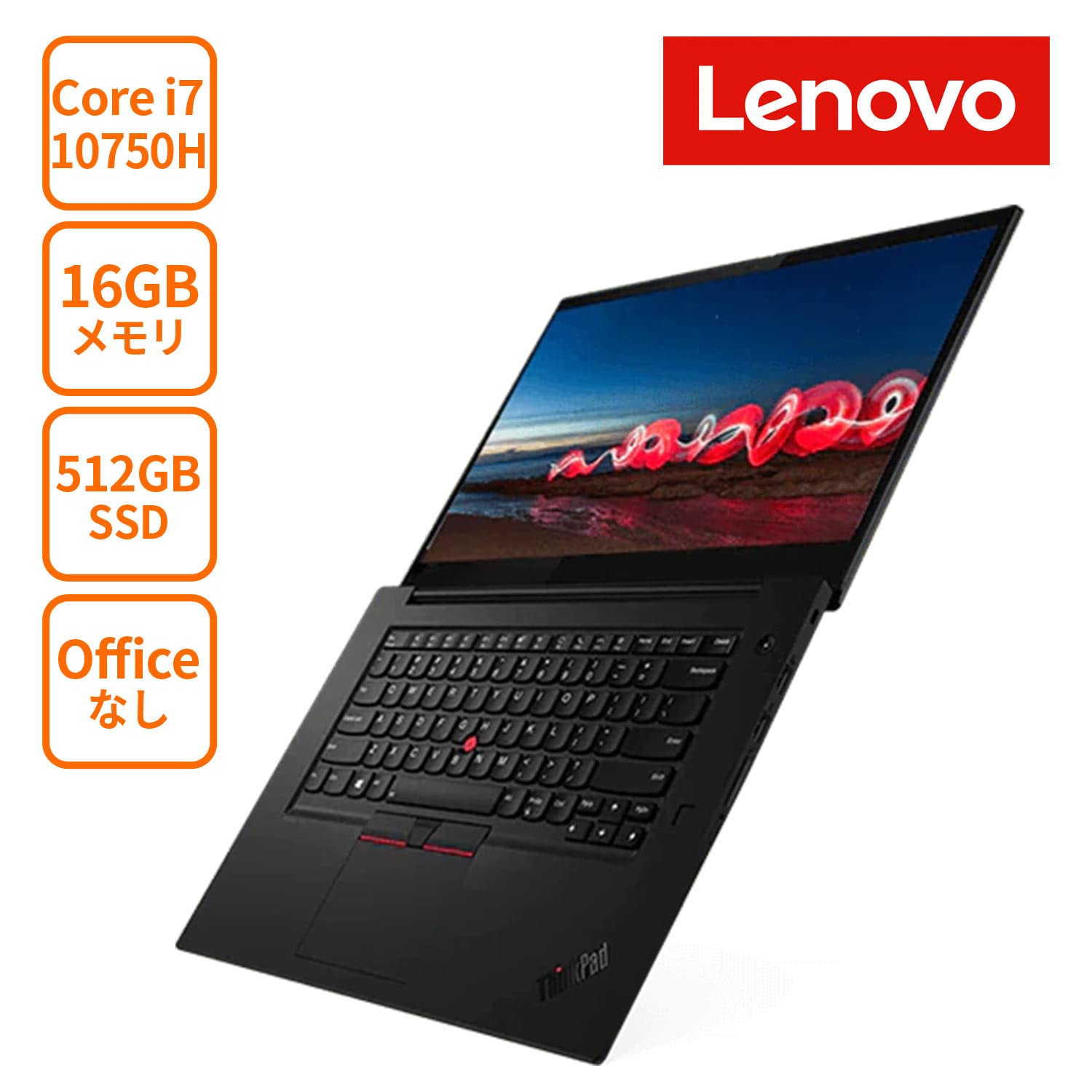 Amazon.co.jp: 直販 ノートパソコン：ThinkPad X1 Extreme Gen 3 Core