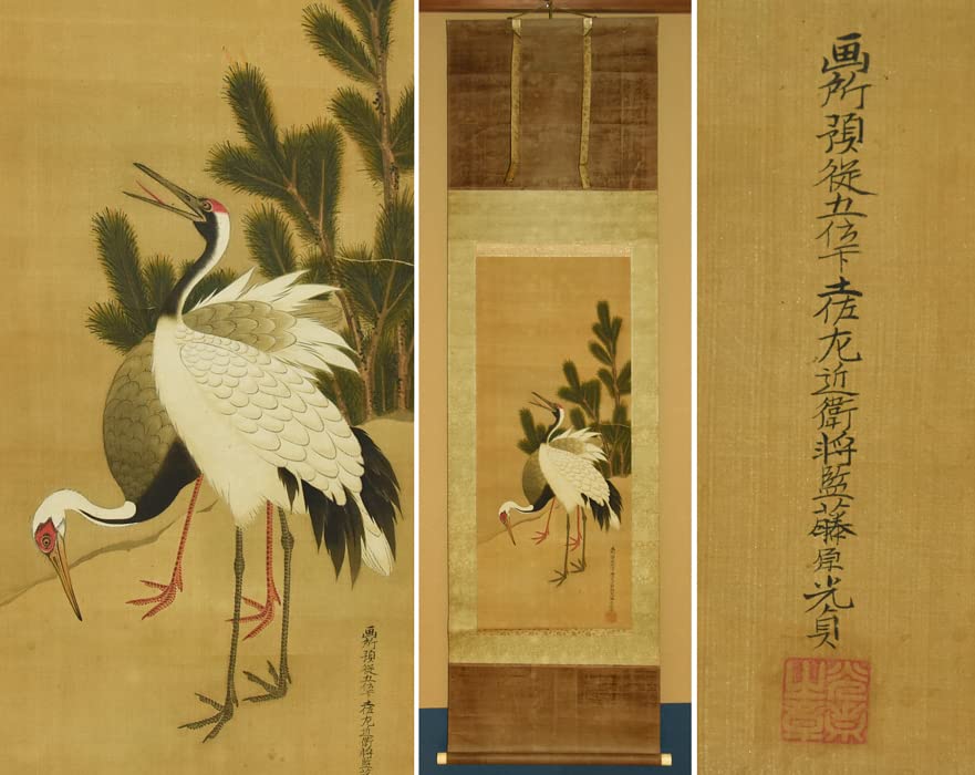 狩野玉楽【古土佐図梁楷図】作品部分は紙本絹本掛軸一幅軸先骨575