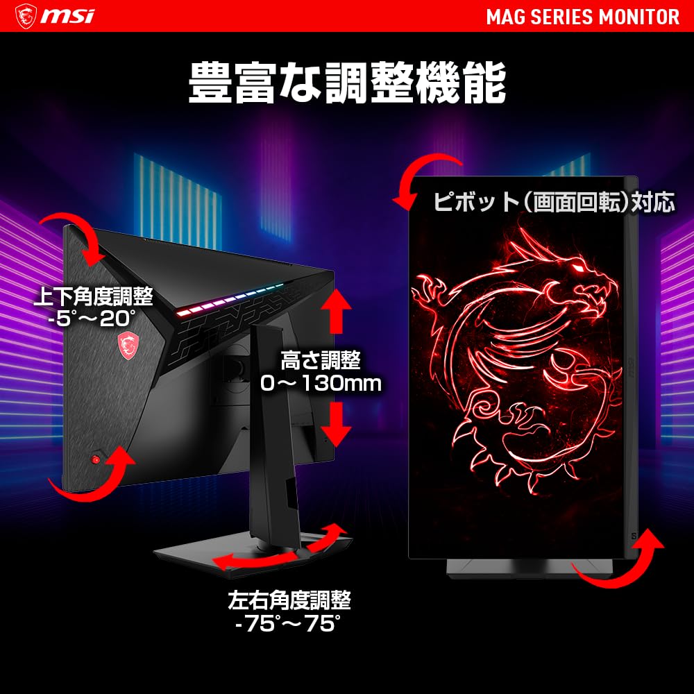 Amazon.co.jp: MSI Optix MAG274QRF-QD ゲーミングモニター Rapid IPS