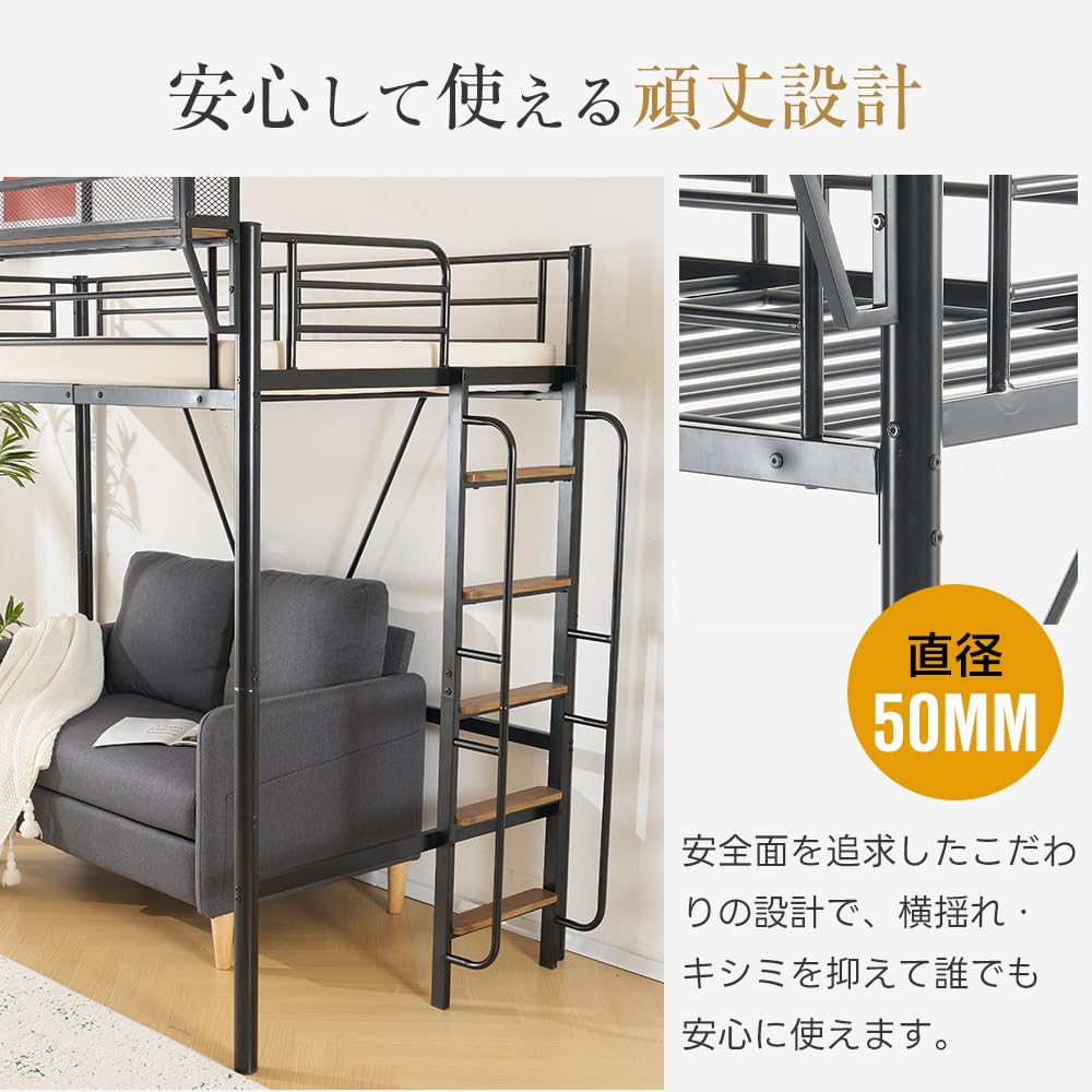 Amazon｜システムベット 宮棚 ロフトベッド シングル 手すり付き階段