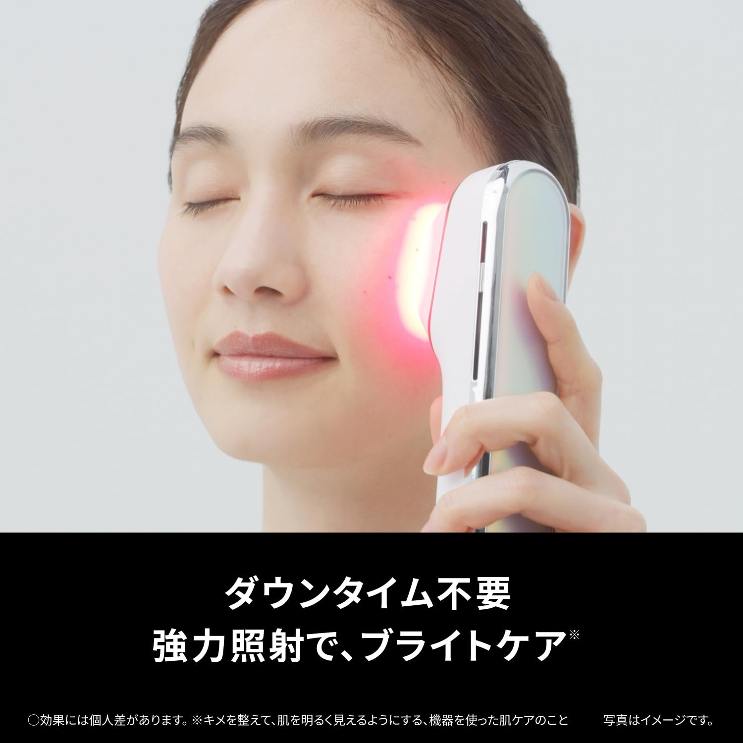 Amazon.co.jp: パナソニック フォト ブライトショット 光美顔器 高出力