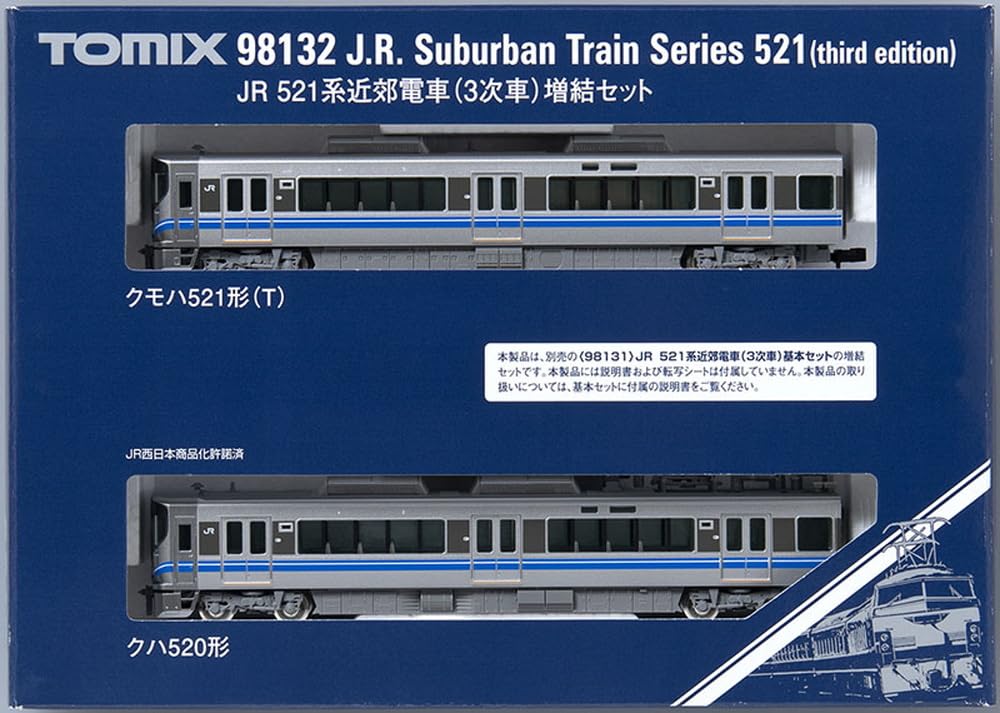 Amazon | TOMIX Nゲージ JR 521系 3次車 増結セット 98132 鉄道模型