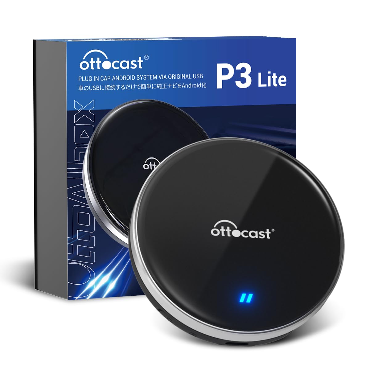 Amazon.co.jp: 【公式】Ottocast オットキャスト OttoAibox P3 Lite