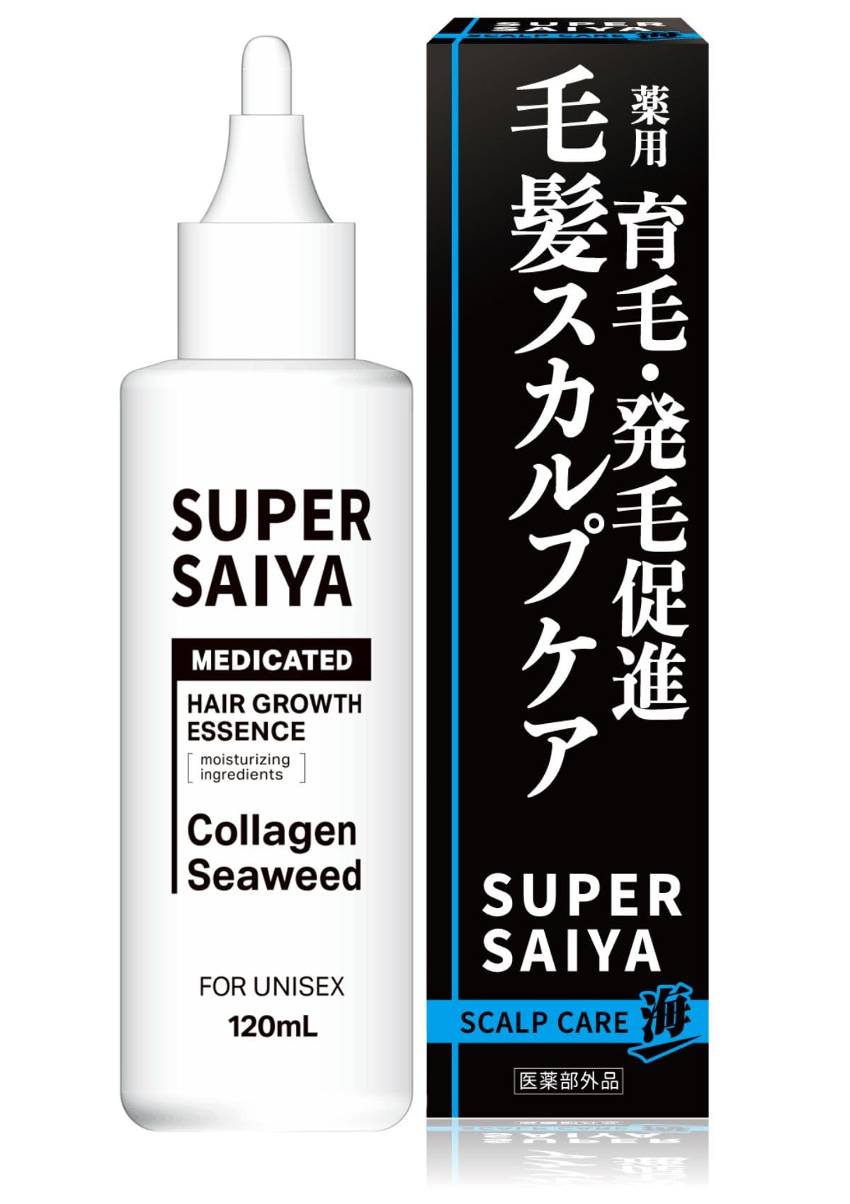 Amazon | スーパーサイヤ 育毛剤 男性用 発毛促進 抜け毛 薄毛 予防