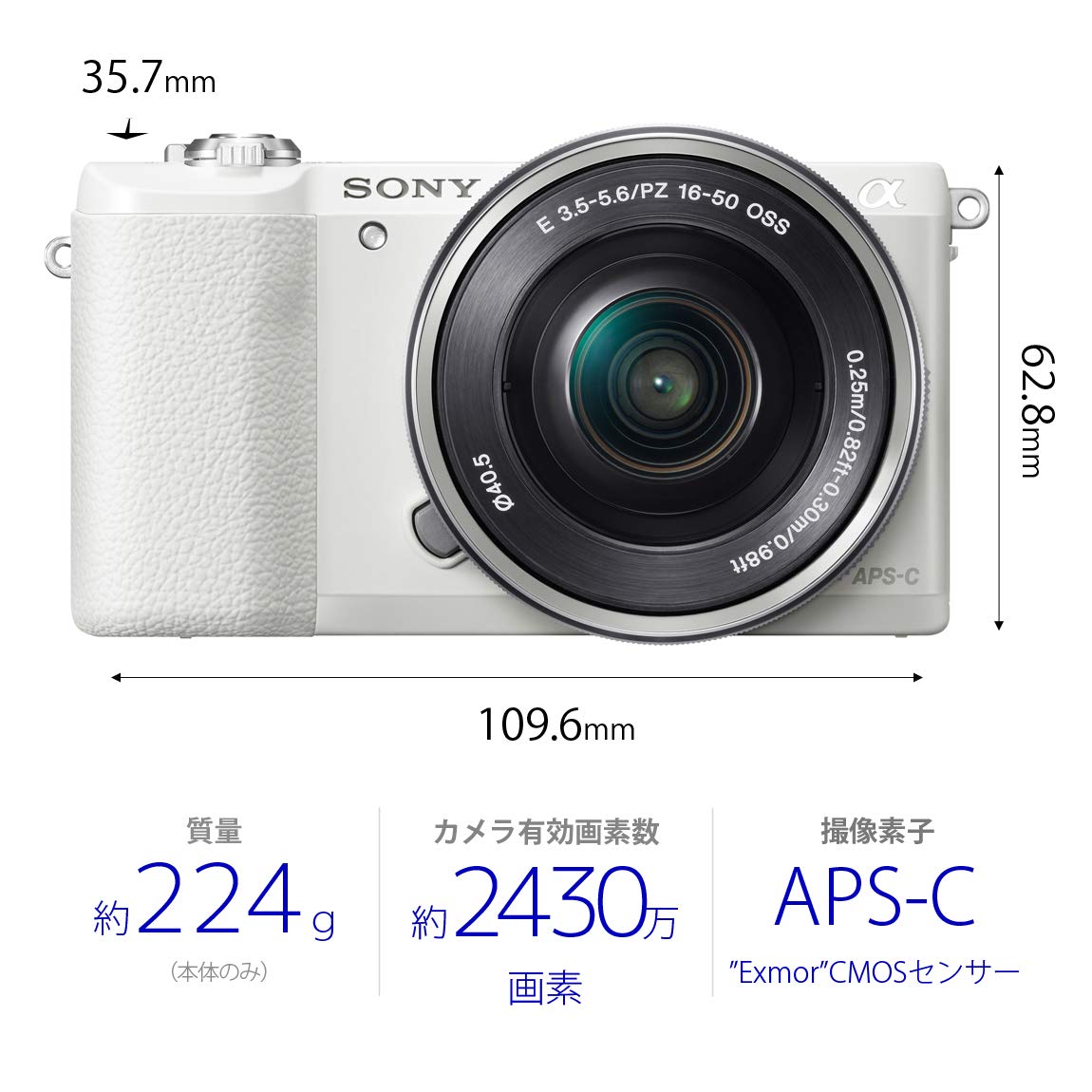 Amazon | SONY(ソニー) ミラーレス一眼 α5100 ダブルズームキット E PZ