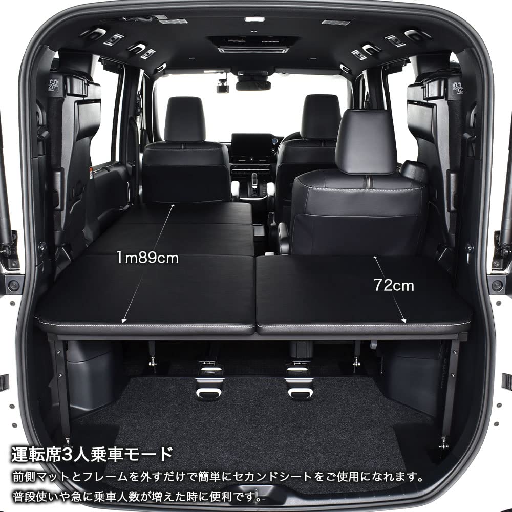 Amazon.co.jp: ヴォクシー・ノア 対応 ベッドキット 90系 7人乗り車