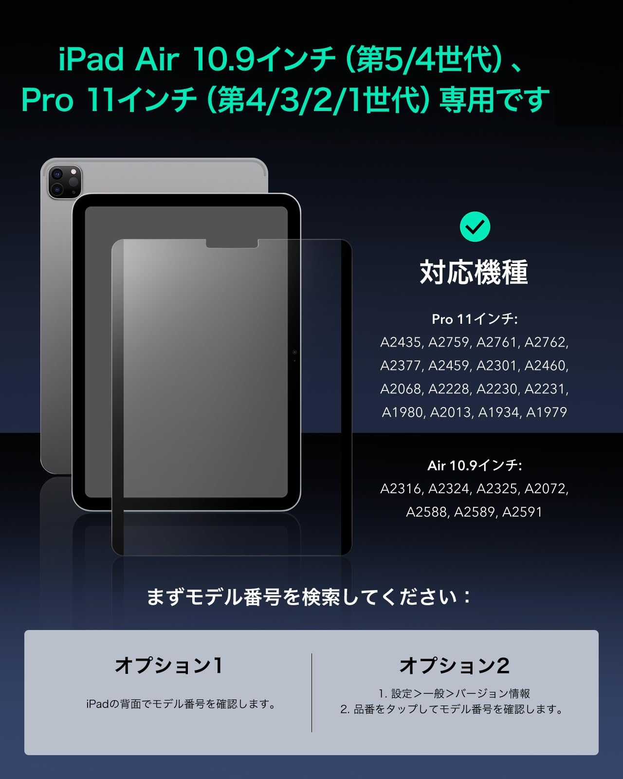 Amazon | ESR iPad Air 第5世代 フィルム 2022、iPad Air 第4世代 2020