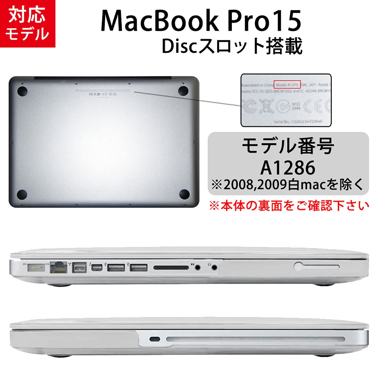 Amazon.co.jp: MS factory MacBook Pro 15 用 ケース カバー マック
