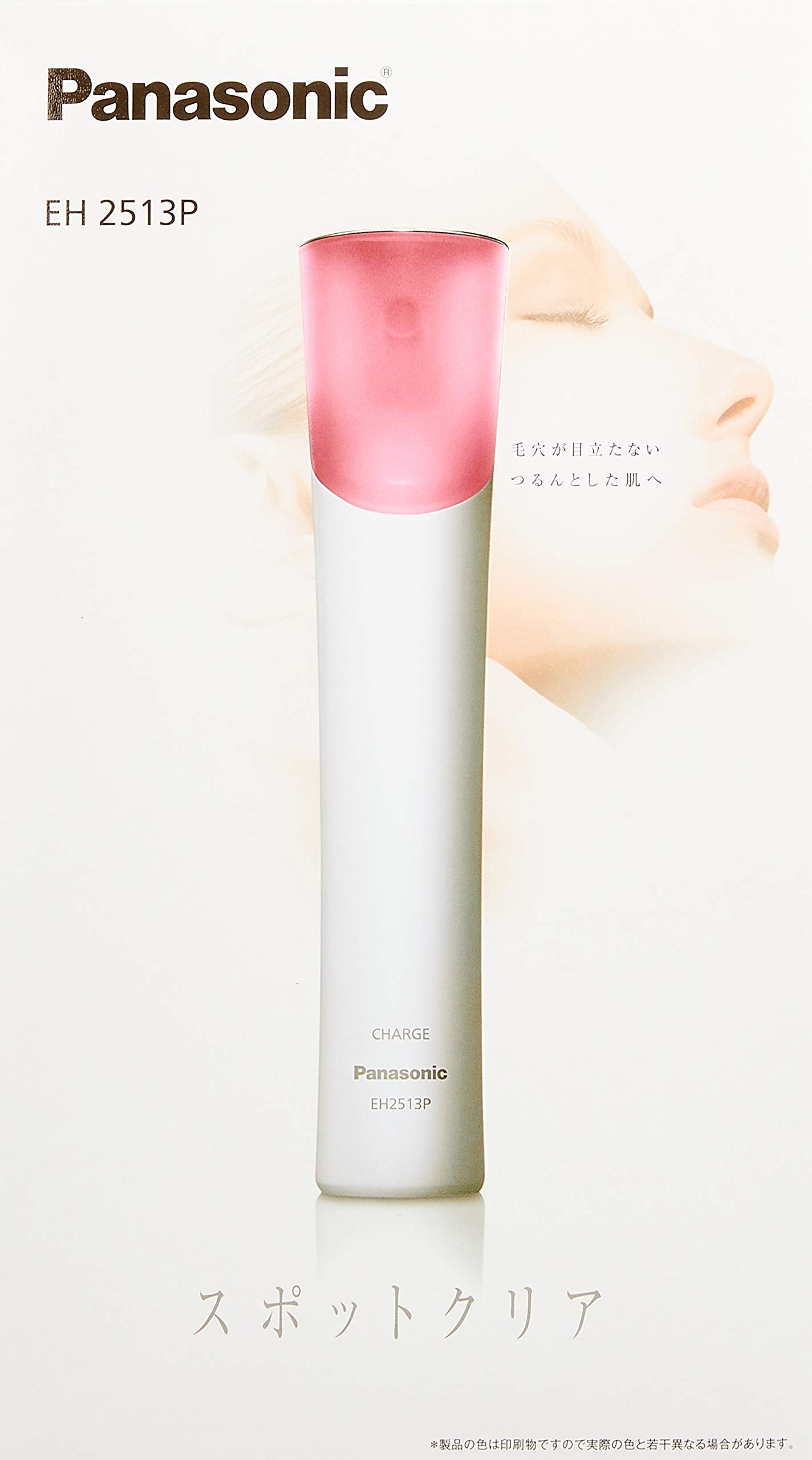 Amazon.co.jp: パナソニック 毛穴吸引 スポットクリア ピンク EH2513P