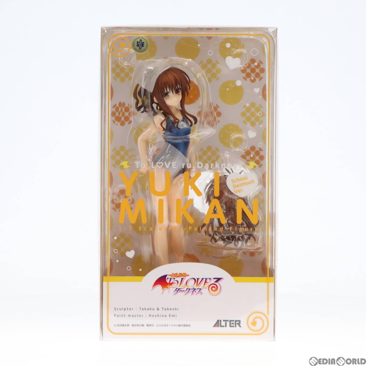 結城 美柑 SP PSA10 ヴァイスシュヴァルツ/ PSA10 結城美柑 SP 英語