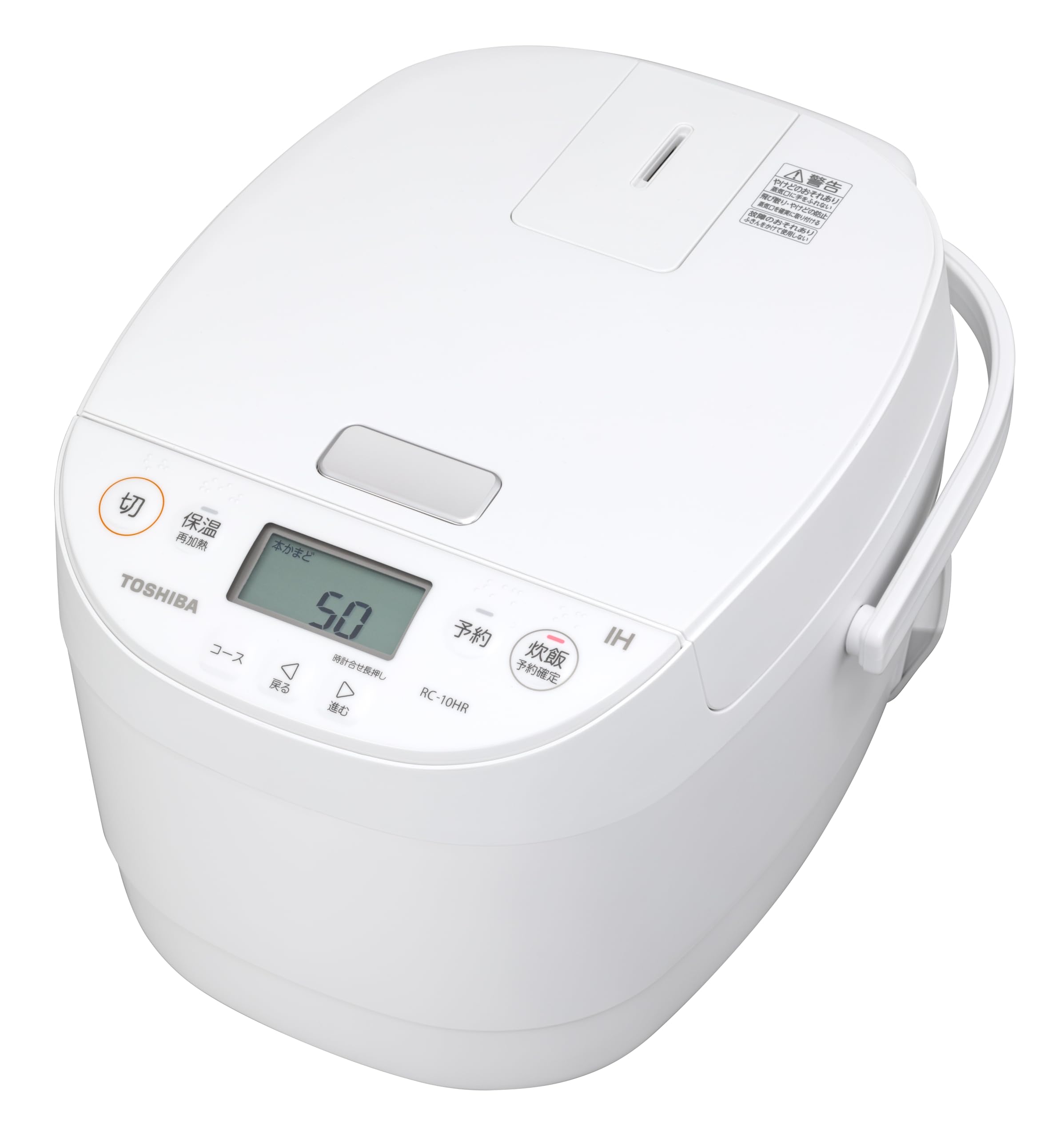 Amazon | TOSHIBA(東芝) 炊飯器 5.5合 RC-10HR(W) ホワイト IH rice