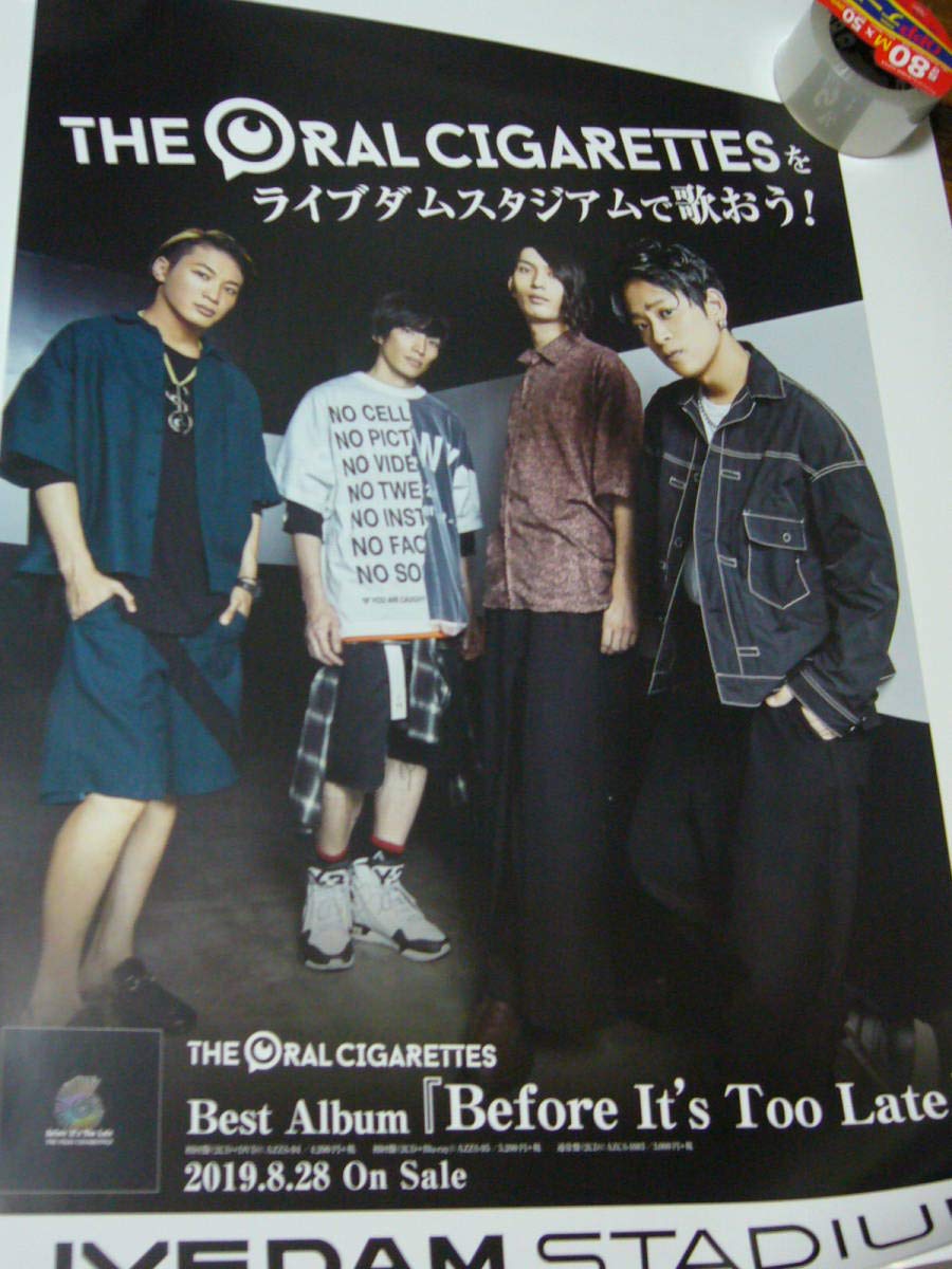 Amazon.co.jp: B2大 ポスター THE ORAL CIGARETTES ジ オーラル