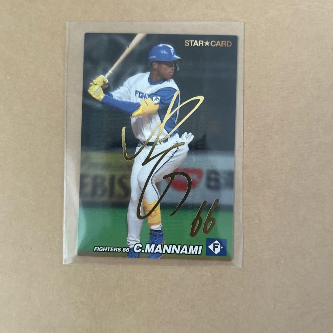 Amazon.co.jp: 万波中正選手サイン入りカード#プロ野球#万波中正