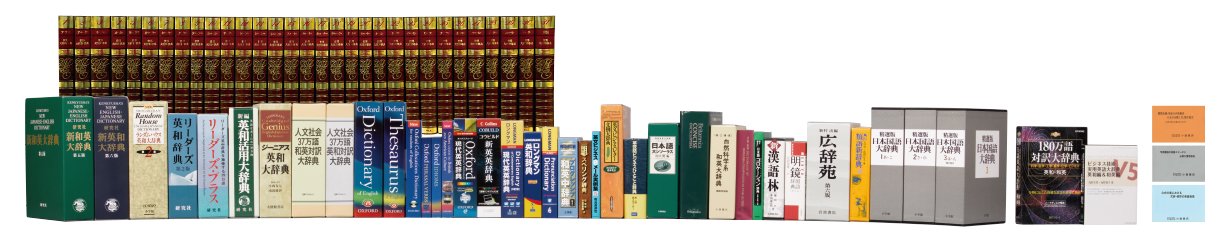 Amazon | セイコーインスツル 電子辞書 DAYFILER デイファイラー DF