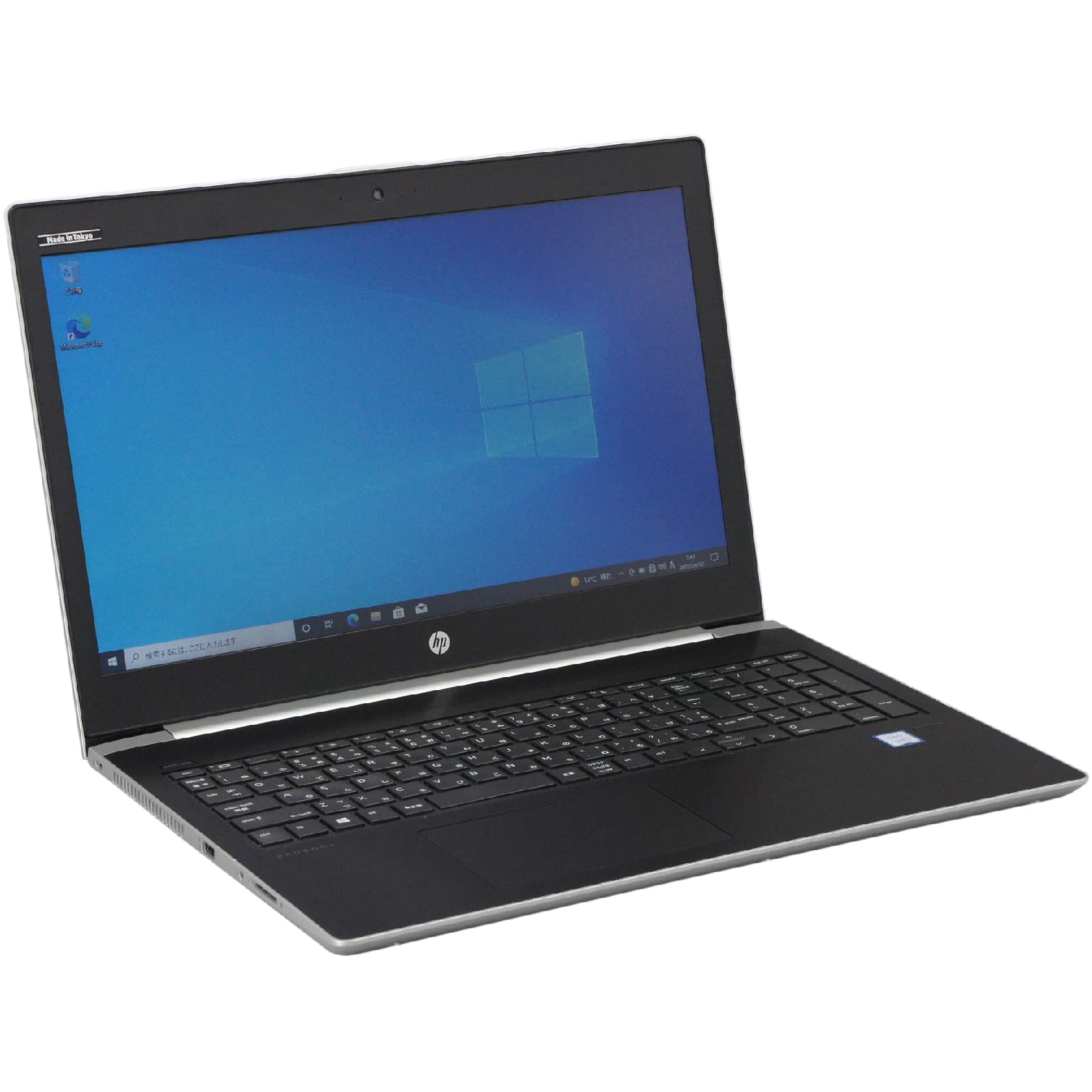 Amazon.co.jp: 中古パソコン HP Probook 450 G5 Windows10 ノート 一年