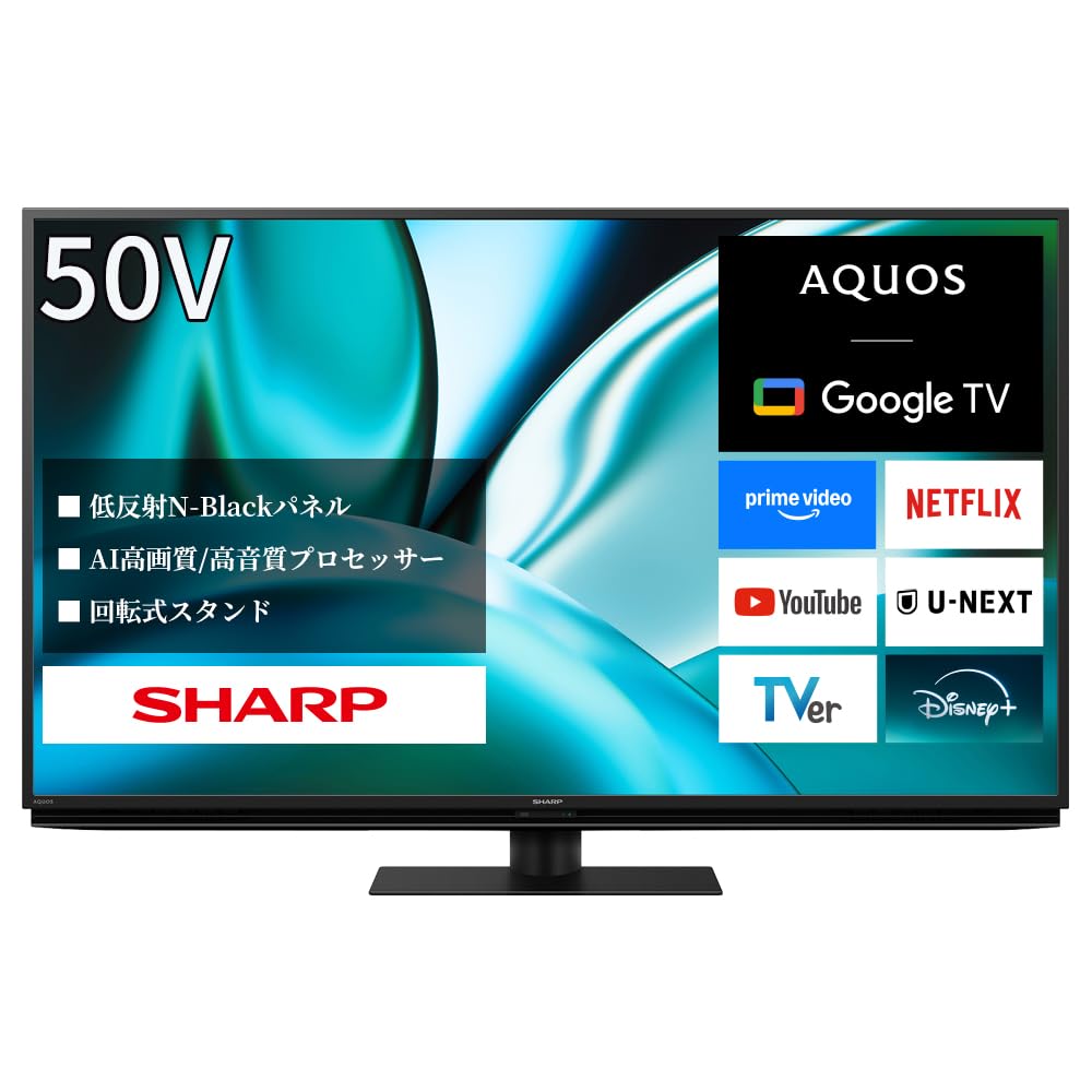 Amazon.co.jp: シャープ 50V型 4K 倍速 液晶 テレビ AQUOS 4T-C50FN2