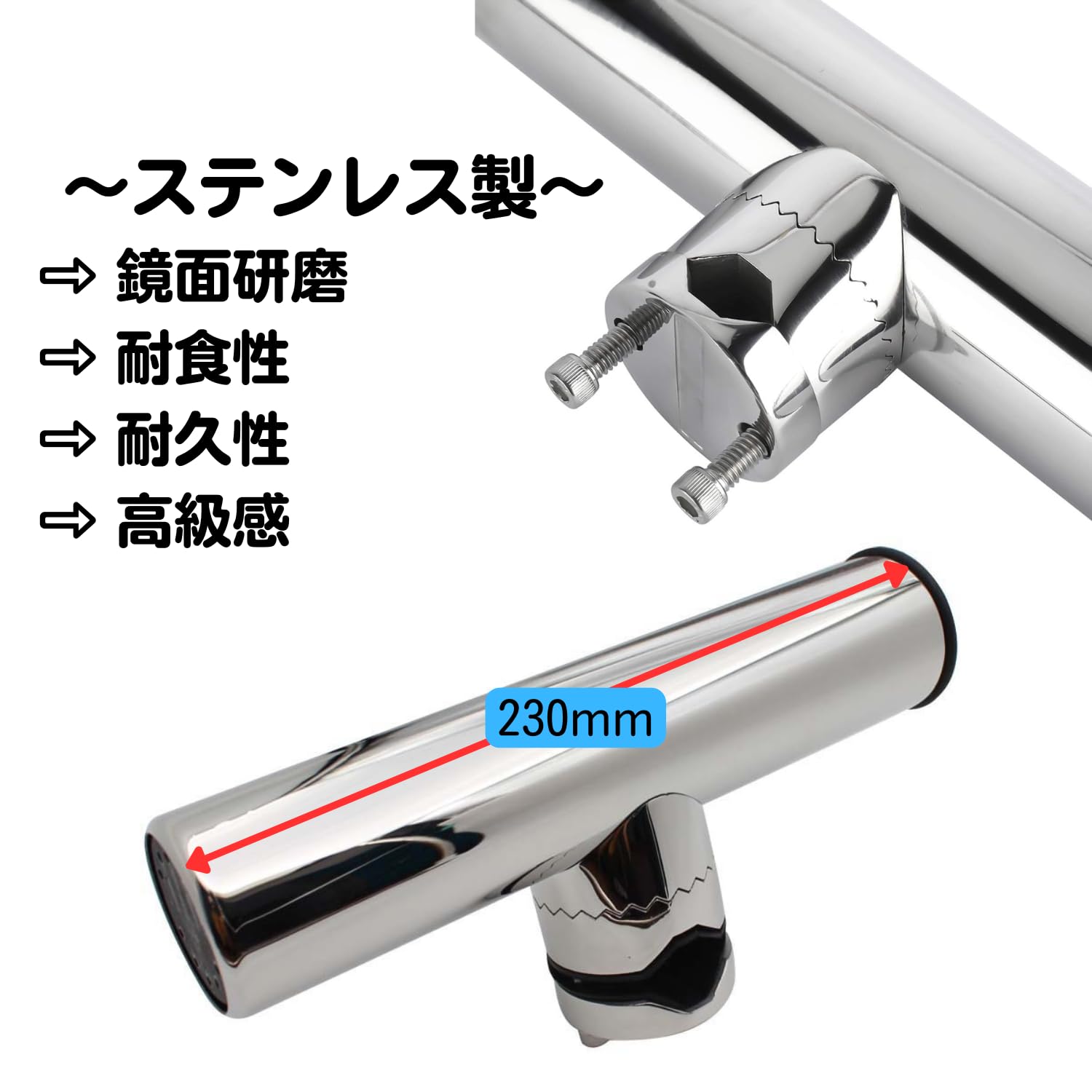 Amazon | 【超便利 セット】ロッドホルダー ステンレス製 鏡面仕上げ