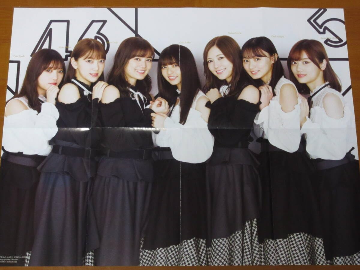 Amazon.co.jp: 乃木坂46 両面ポスター ⑳ 白石麻衣．齋藤飛鳥．生田