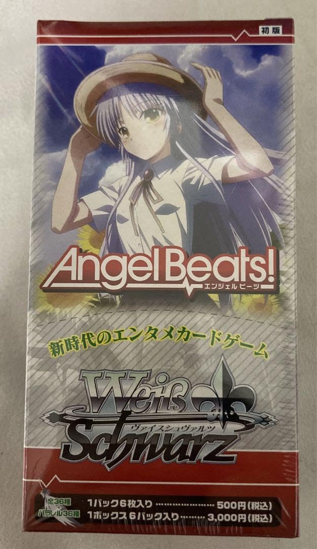 ヴァイスシュヴァルツ Angel Beats! エクストラブースター BOX Amazon