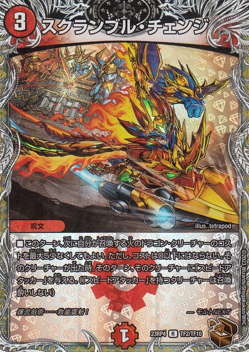 Amazon.co.jp: デュエルマスターズ アビス・レボリューション