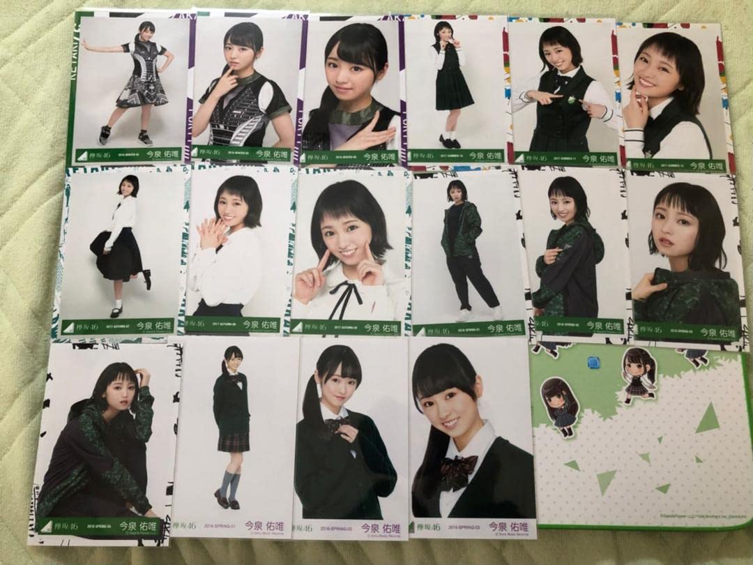 Amazon.co.jp: 欅坂46 今泉佑唯 生写真 コンプ まとめ売り U : おもちゃ
