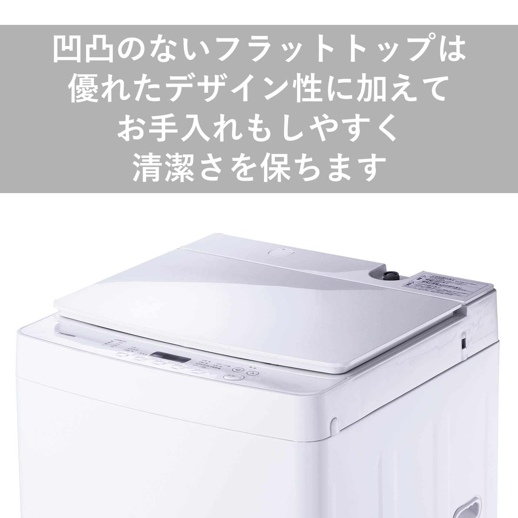 Amazon.co.jp: ツインバード 全自動洗濯機 5.5kg ホワイト TWINBIRD WM