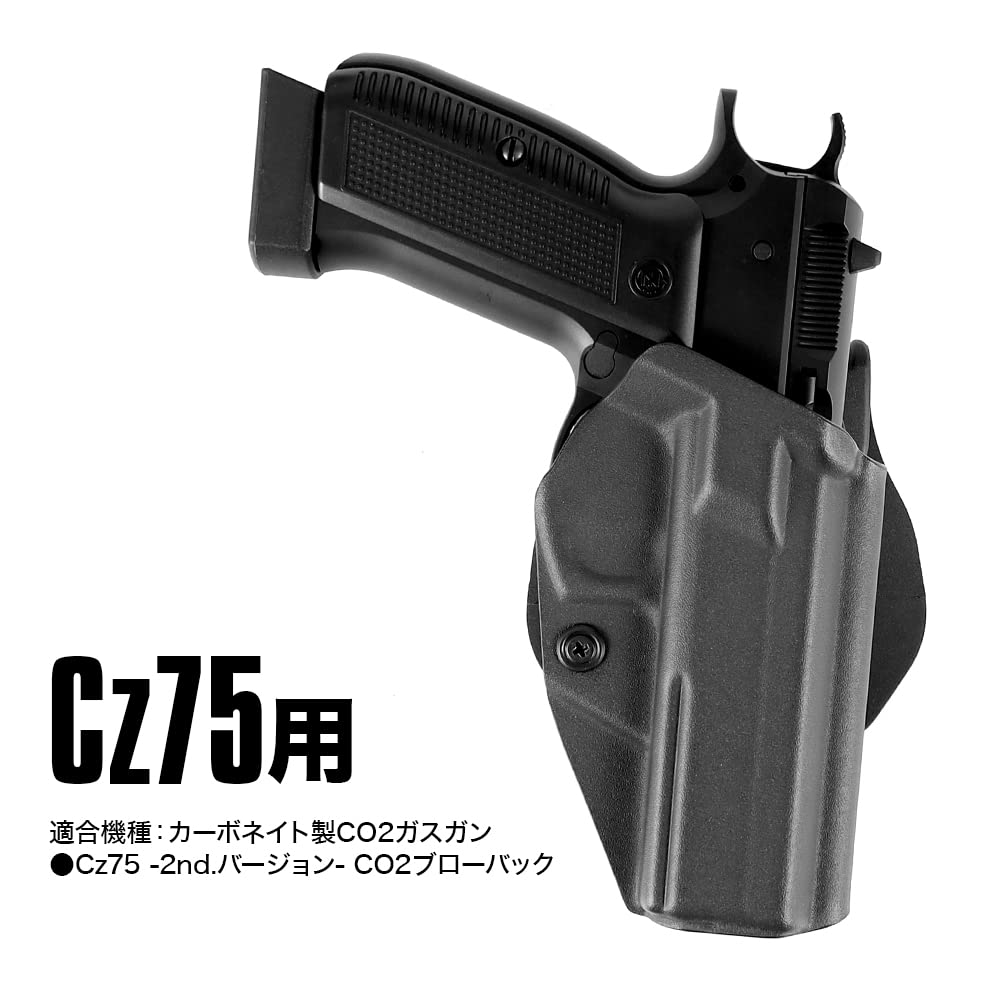 Amazon.co.jp: [LayLax]【Amazon.co.jp限定】[Cz75用カイデックス