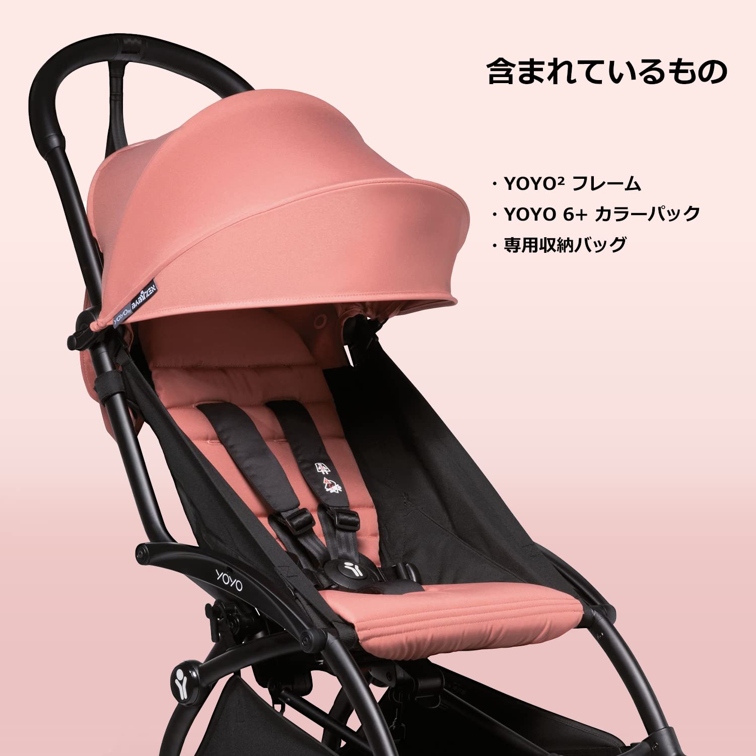 Amazon.co.jp: Stokke(ストッケ) YOYO2(ヨーヨー) ベビーカー アクア