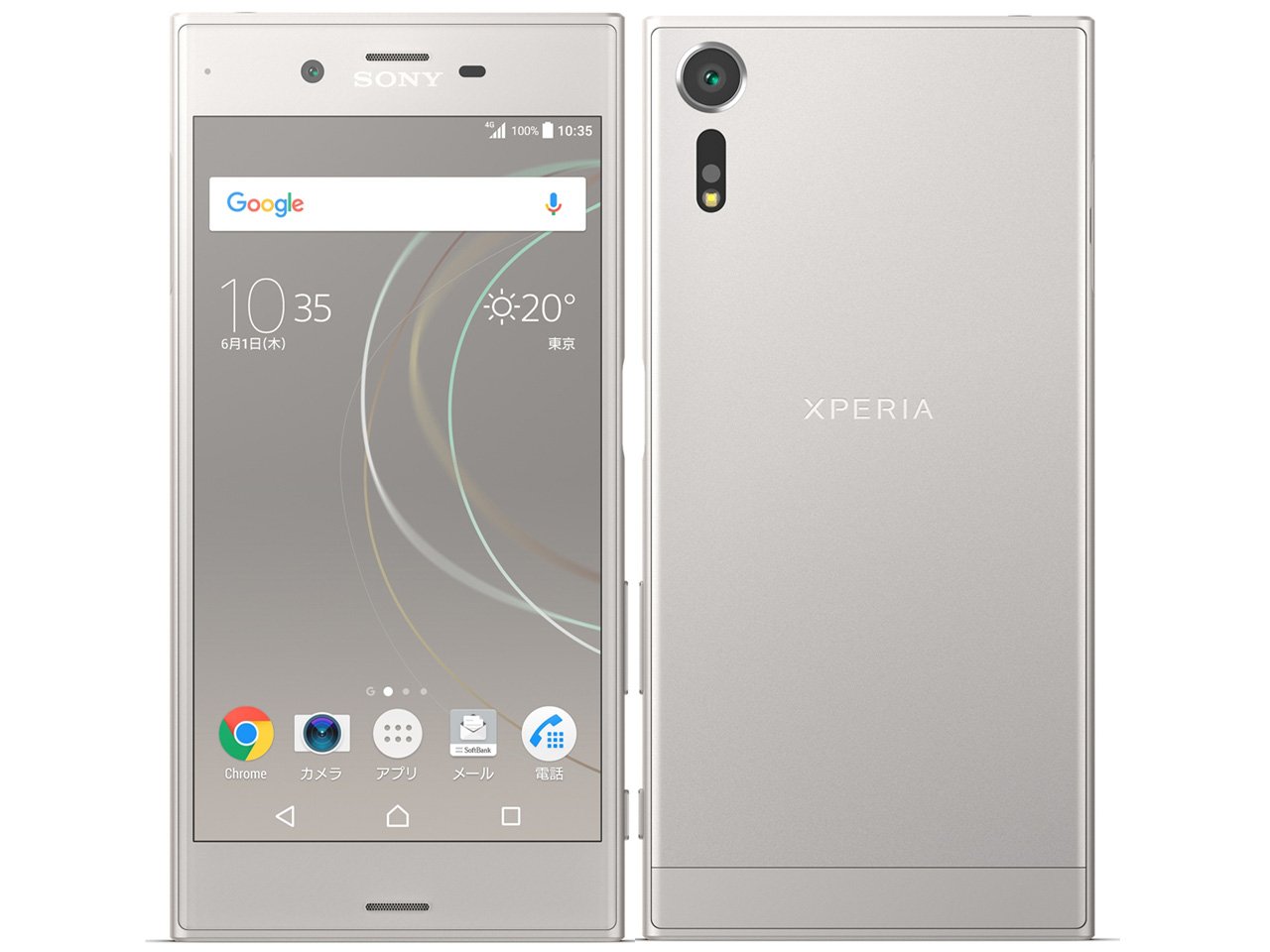 Amazon | softbank SONY Xperia XZs 602SO Warm Silver シルバー 白