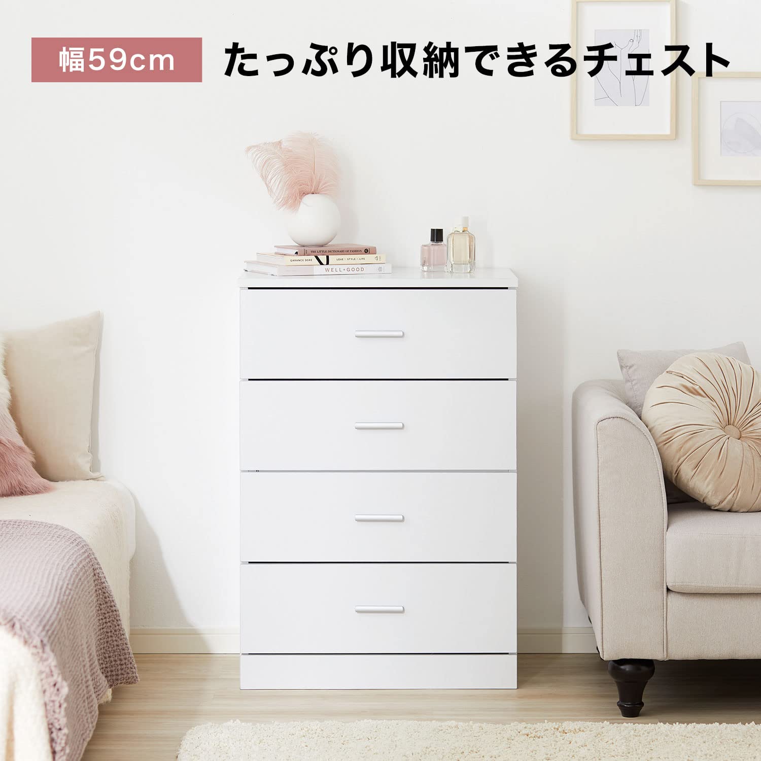 Amazon｜LOWYA ロウヤ チェスト タンス 箪笥 収納 大容量 おしゃれ