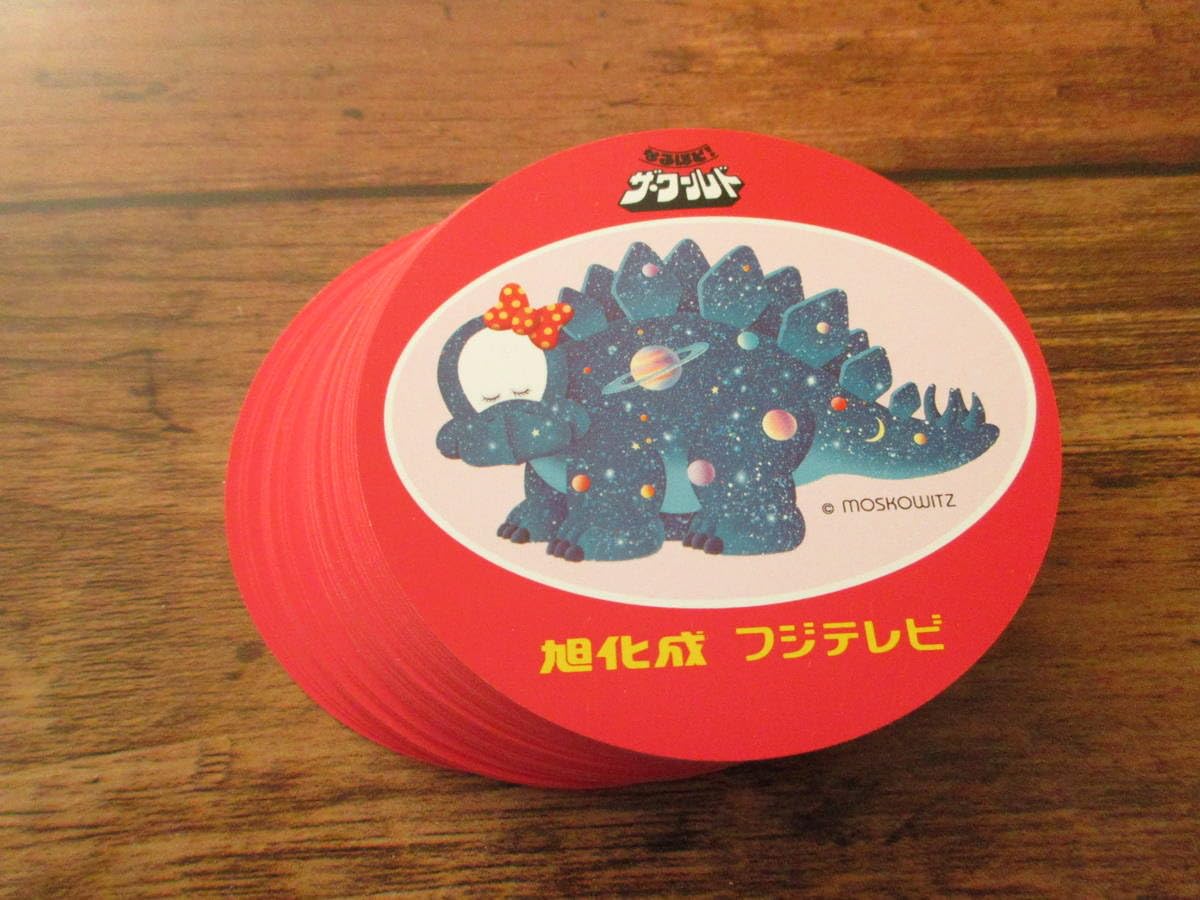 Amazon.co.jp: なるほど ザ ワールド 旭化成 フジテレビ/トランプ