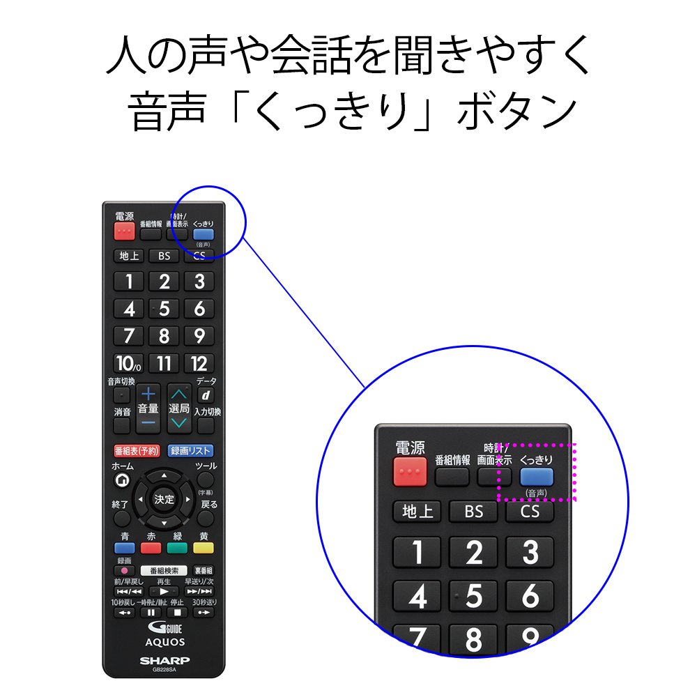 Amazon | シャープ 22V型 AQUOS フルハイビジョン 液晶テレビ 外付HDD