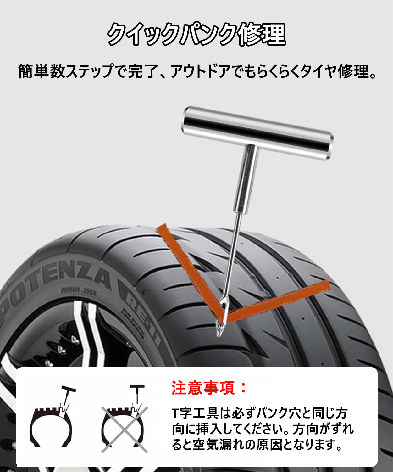 Amazon | Aquafix パンク修理キット 46点セット タイヤ修理ツール