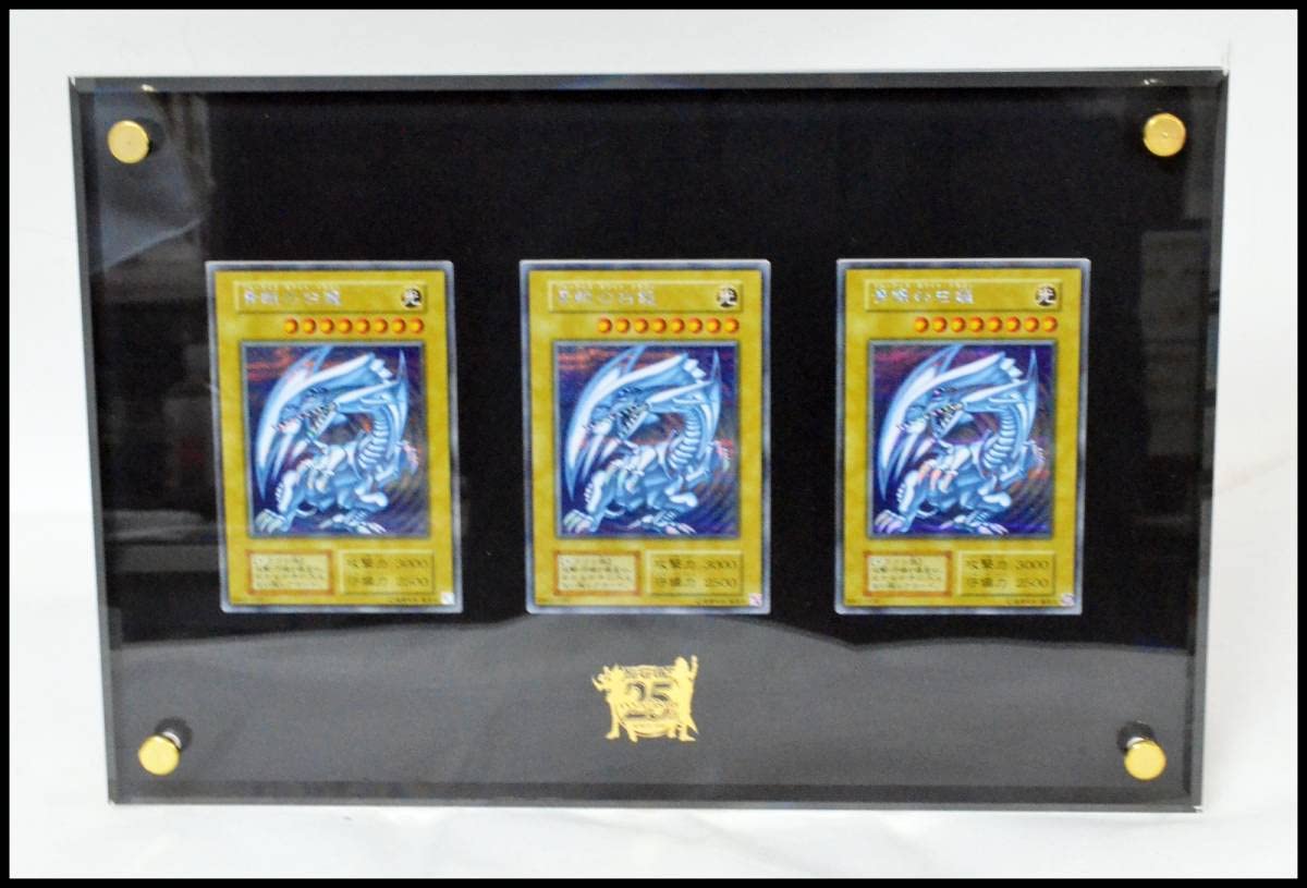 海馬セットブルーアイズホワイトドラゴンPSA10 3連番 シクブル